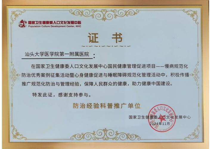 汕头网站建设解决方案_汕头网站优化费用_汕头网站建设优化