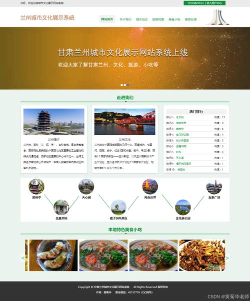 兰州网站优化排名厂家_兰州好一点的企业_兰州优化公司