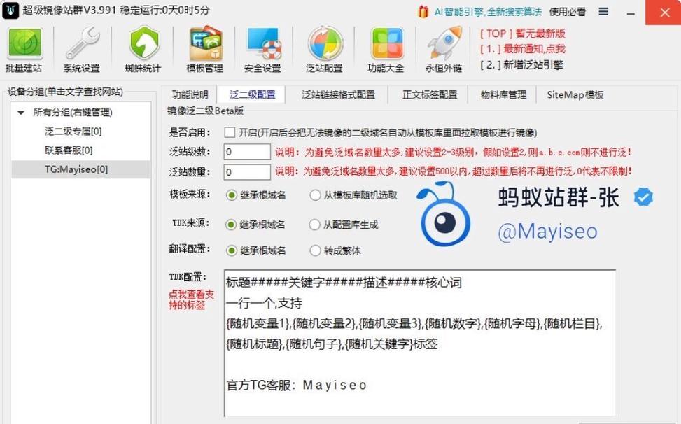 蜘蛛池引收录_蜘蛛池5000个链接_收目录要用蜘蛛池吗