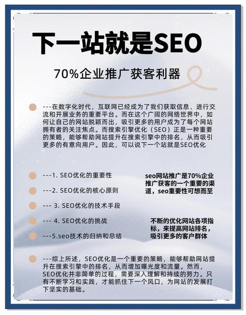 佛山优化网站方法_佛山网站优化软件_佛山专业网站seo优化