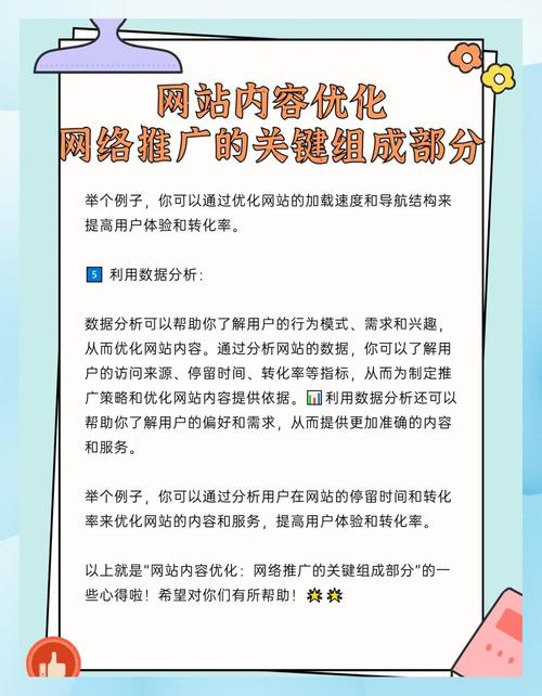 镜湖区网站优化推广_镜湖区网站优化推广_镜湖区网站优化推广