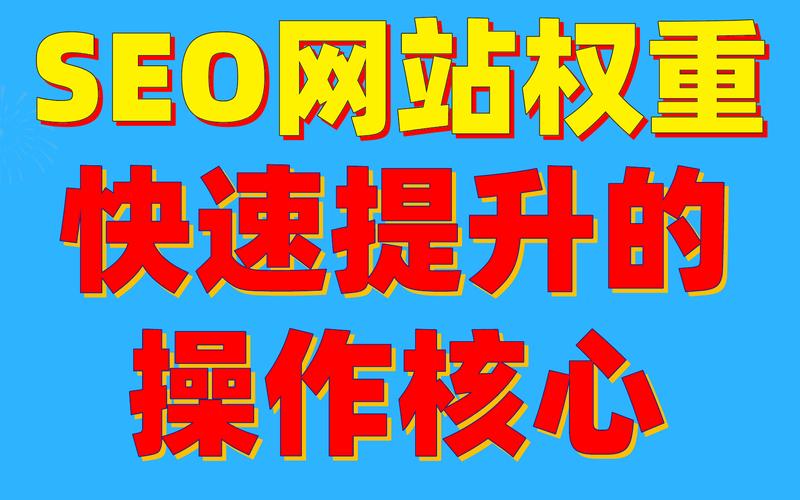 文登市网站优化排名推广_文登区新闻网_文登官方网站