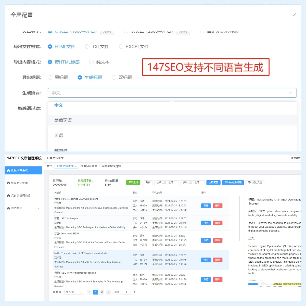 南京SEO优化公司_南京企业网站优化_南京知名网站优化