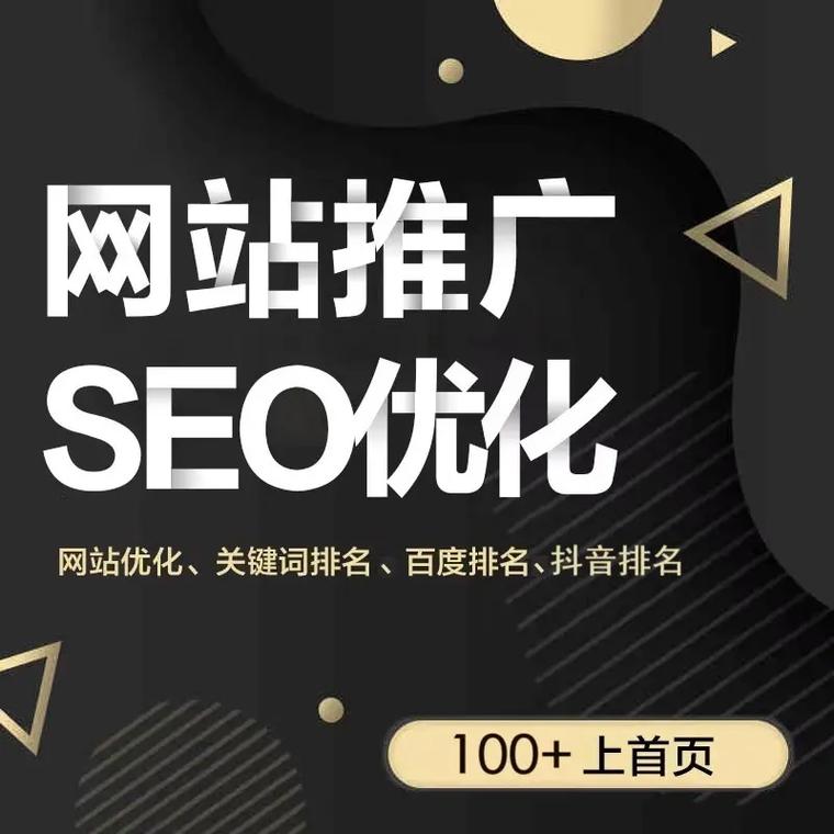 优化网站建设seo_优化网站是什么_景洪网站怎么优化