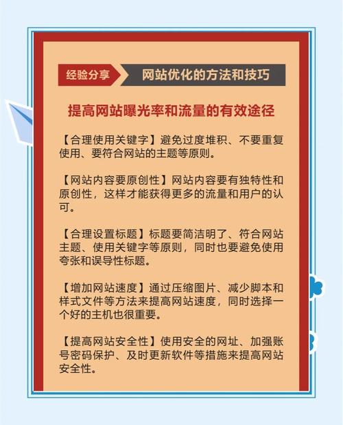 景洪网站怎么优化_优化网站是什么_优化网站建设seo