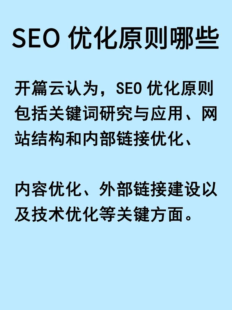 宜良网站优化_网站优化客户搜索排名_品牌词产品词占位首页