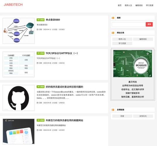 智能建站系统优势_个人自建站平台选择_宜良网站优化