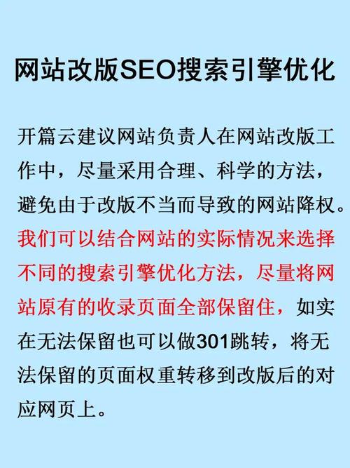 优化公司优选k火星平台_网站的优化联系j火15星服务_外来人口北京生育服务联系单