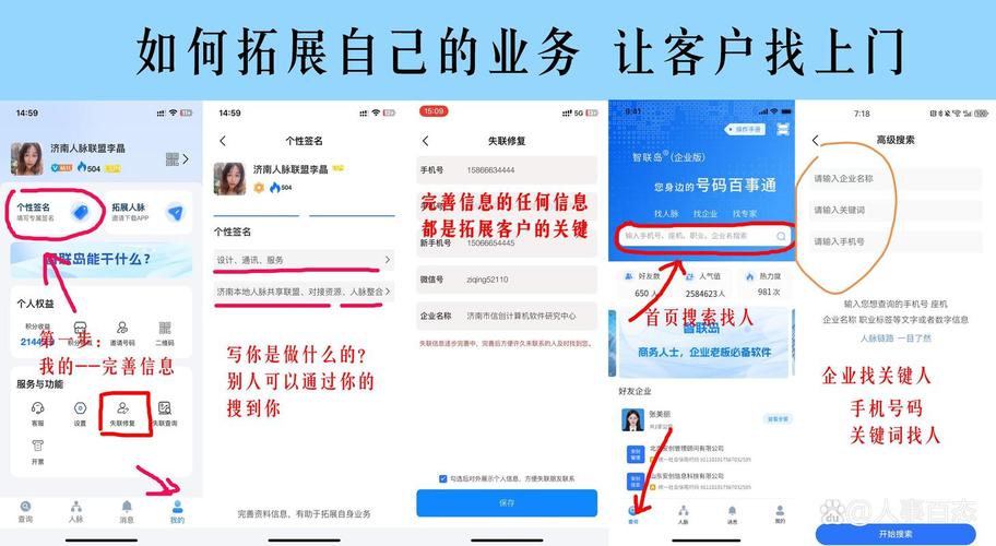 如何通过SEO优化让青海客户快速找到您_青海网站SEO优化服务_青海网站的优化