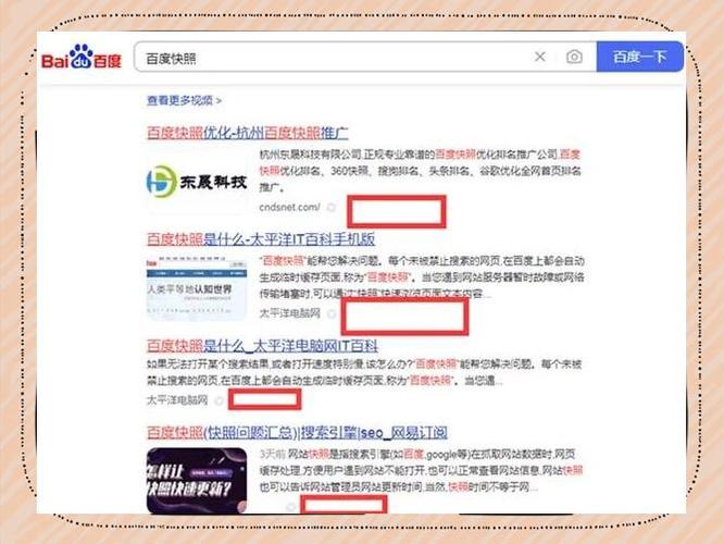 百度快照优化招商加盟_百度快照优化seo_百度快照是网站优化吗