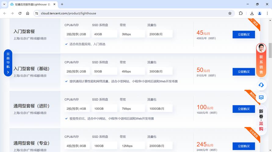淄博信息价在哪里买_淄博seo策略_淄博网站关键词优化报价