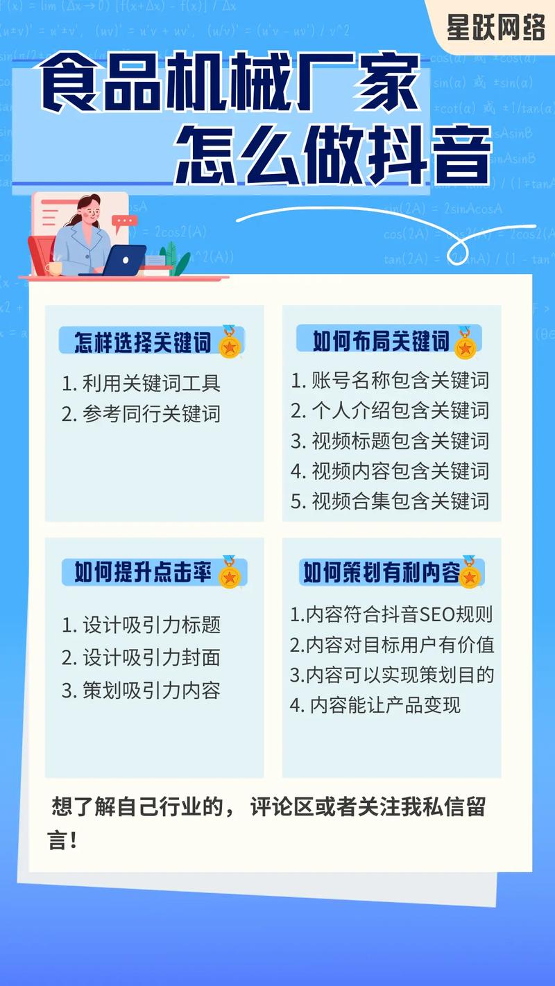 济南哪家网站优化公司好_济南新网站优化排名公司_济南优化网站排名seo