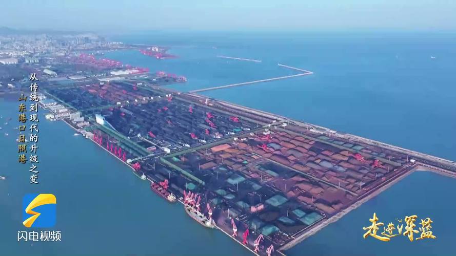 日照港东煤南移工程_日照网站综合优化_海龙湾生态岸线