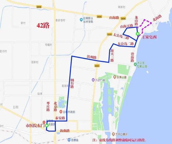 日照市公交路线变更_日照市城乡公交线路调整_日照网站综合优化