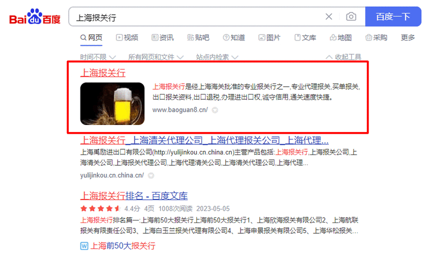 无锡做优化的网络公司_无锡网站排名优化价格_无锡网站优化哪家好