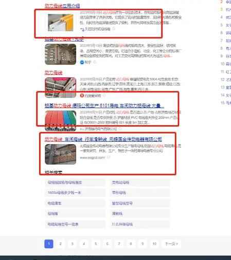 无锡网站排名优化价格_无锡网站优化哪家好_无锡做优化的网络公司