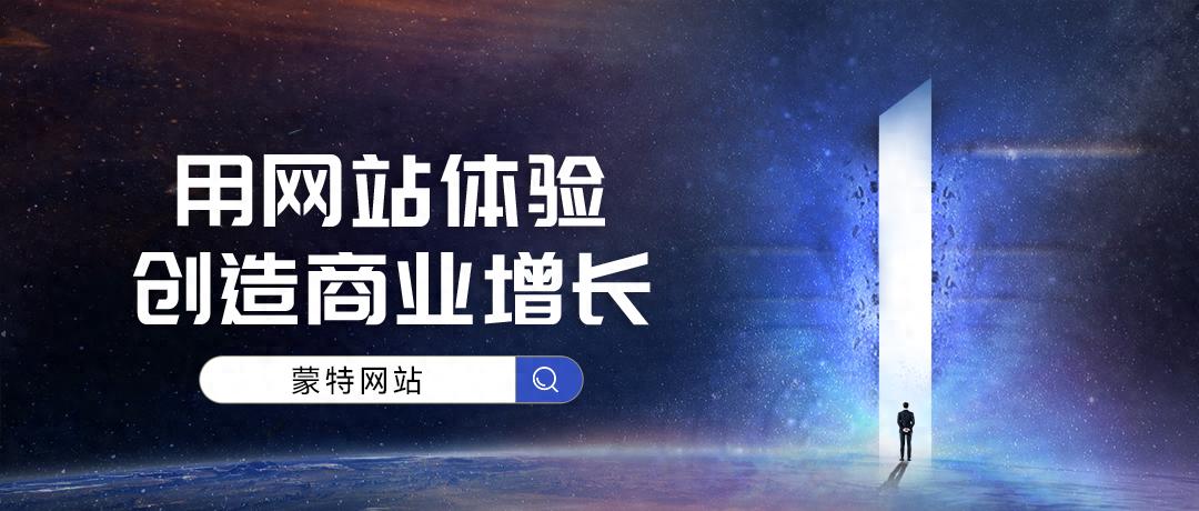 企业网站升级核心维度_技术架构升级网站改版_优化网站的四大角度分析