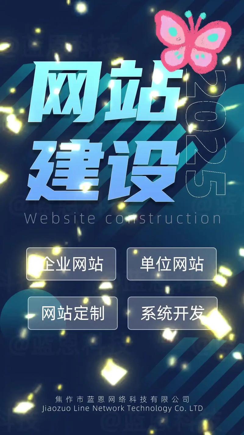 焦作百度推广_焦作关键词优化排名_焦作质量好网站推广优化