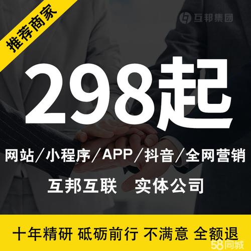 焦作质量好网站推广优化_焦作关键词优化排名_焦作百度推广