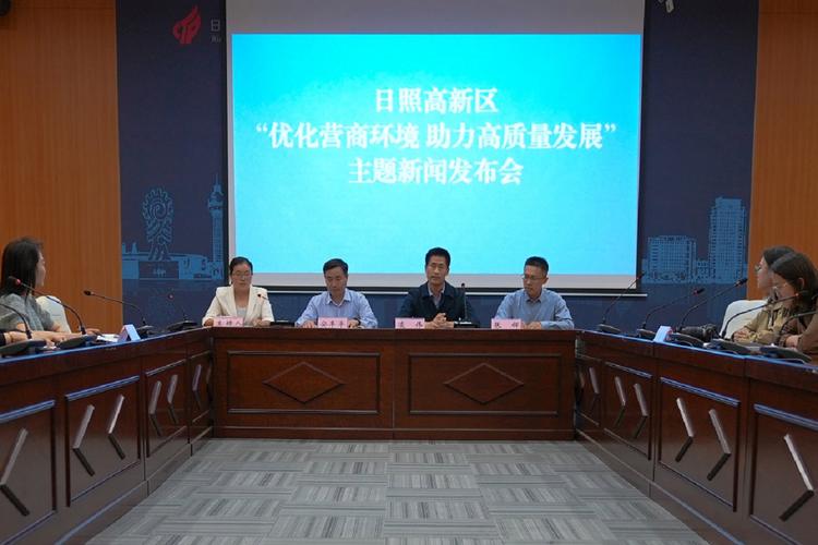山东省优化营商环境政策_日照网站综合优化_日照市优化营商环境100条