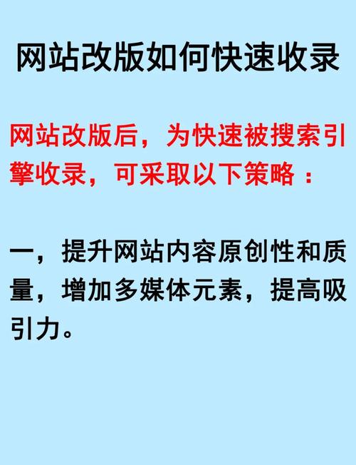 跳出率较高_关键词排名_收录情况_宜良网站优化