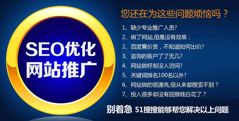 兰州正规的新站_兰州省心新站优化网站_兰州新区网站