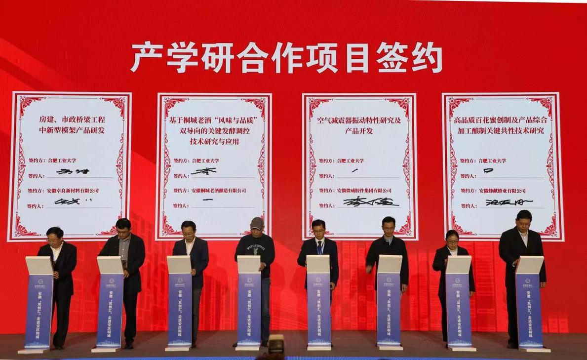 桐城市新产品认定_桐城网站优化哪家好点_安徽省新产品认定流程