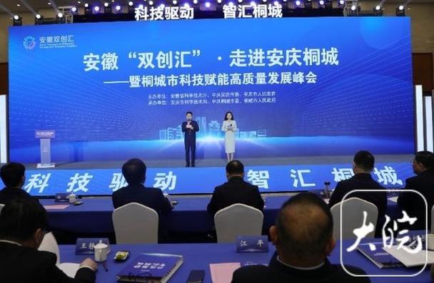 桐城市新产品认定_桐城网站优化哪家好点_安徽省新产品认定流程