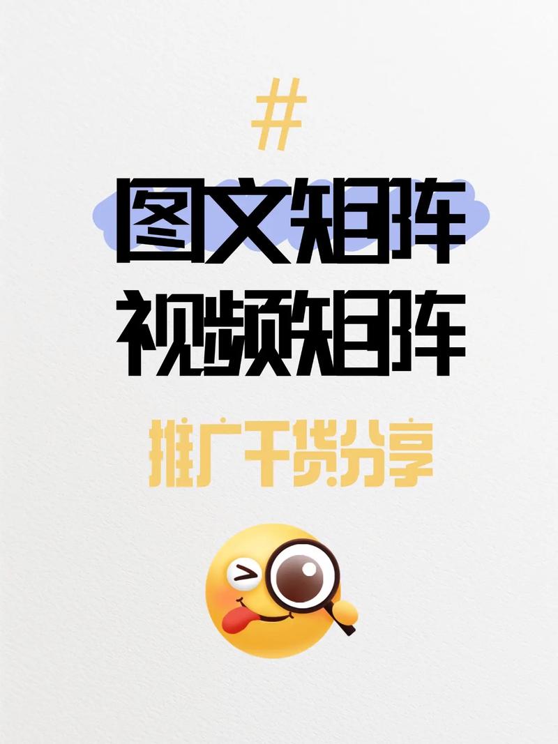 推广优化网站整站教程_优化推广公司网络_太谷网站优化推广公司