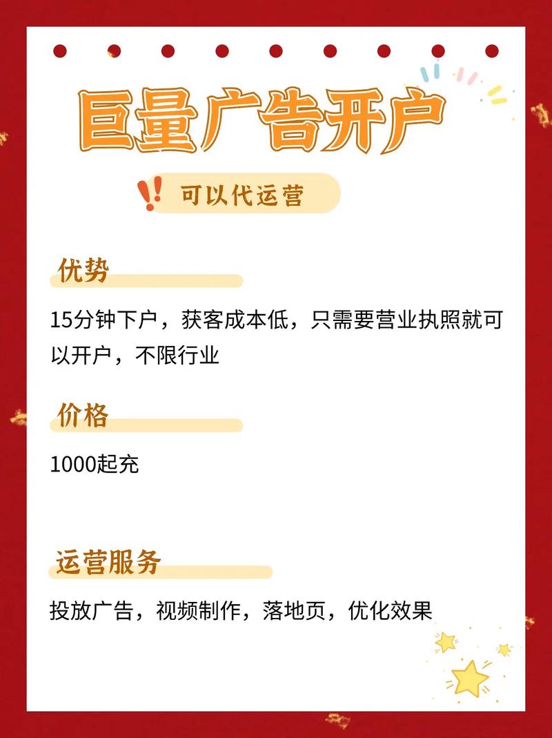 关键词排名费用分析_崇明区企业网站优化价格_网站优化关键词费用