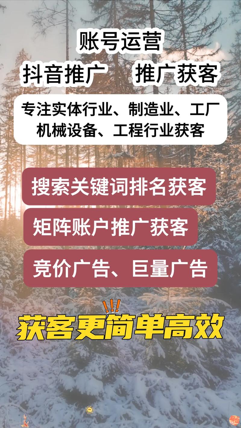 关键词排名费用分析_网站优化关键词费用_崇明区企业网站优化价格