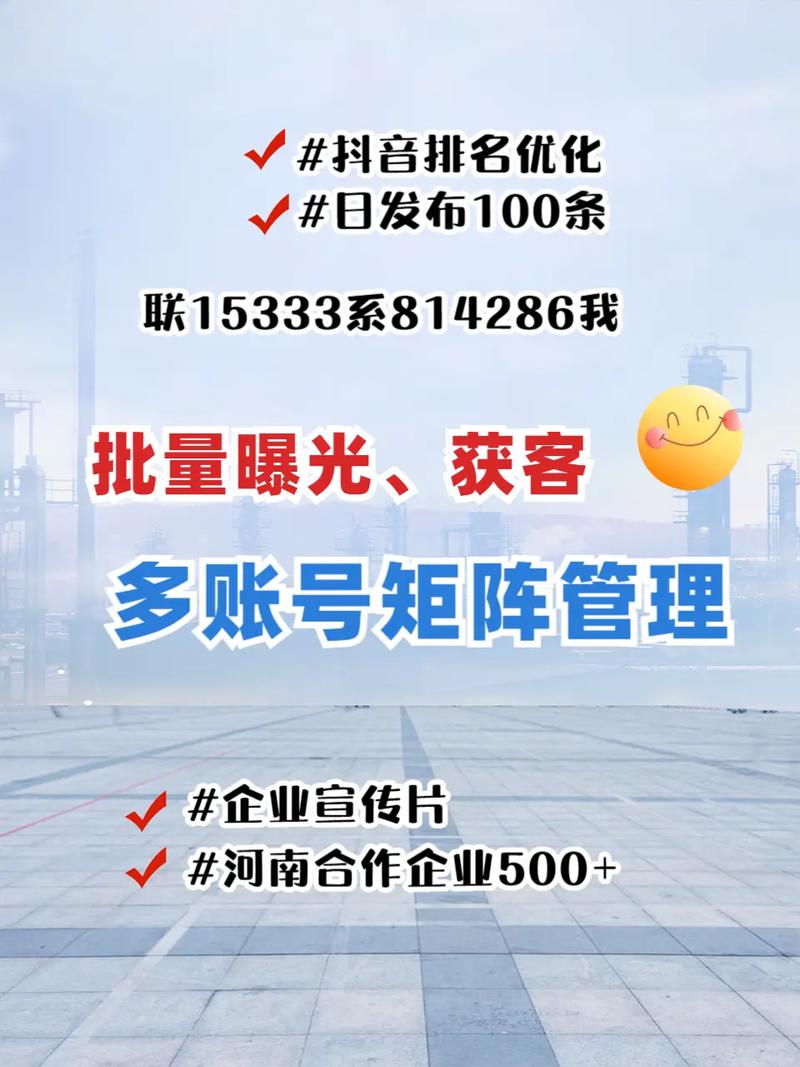 巩义什么是网站优化_网站优化平台_网站优化站