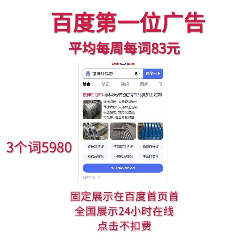 优化报价流程_莆田网站报价优化公司_莆田seo推广优化