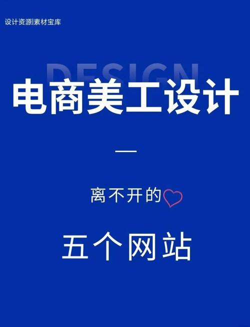 广告公司网站设计_赫章县推广网站优化_如何建设特色网站