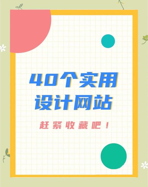 广告公司网站设计_如何建设特色网站_赫章县推广网站优化