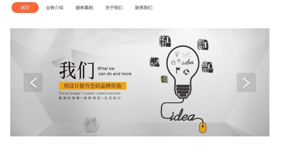 推广优化怎么做_推广优化网站整站教程_吴川网站推广优化