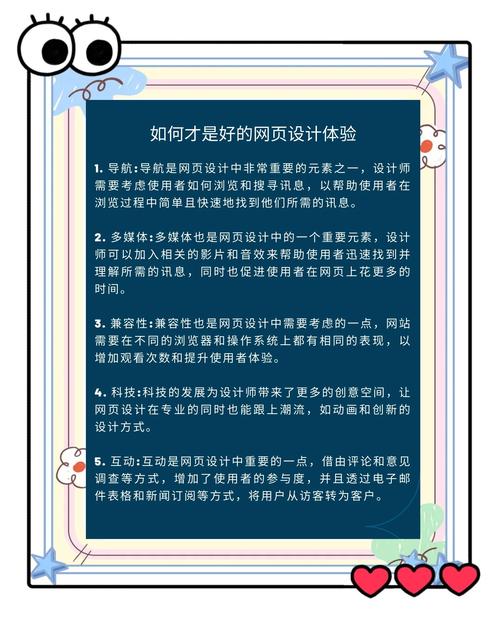 首推网站优化方案_网站优化推广方案_优化推广是什么意思