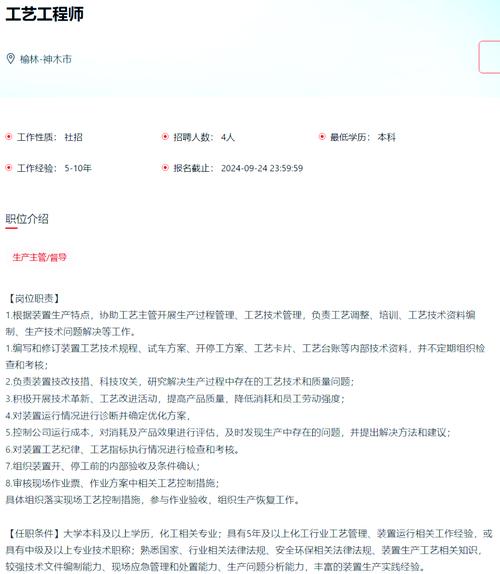 榆林公司网站优化招聘_招聘榆林优化网站公司有哪些_榆林网站制作公司