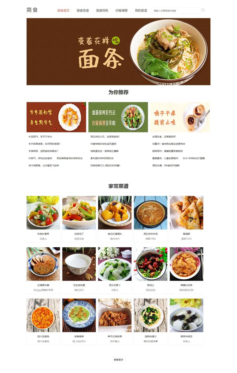 餐饮优化流程_餐饮网站seo优化平台_餐饮优化方案表格模板