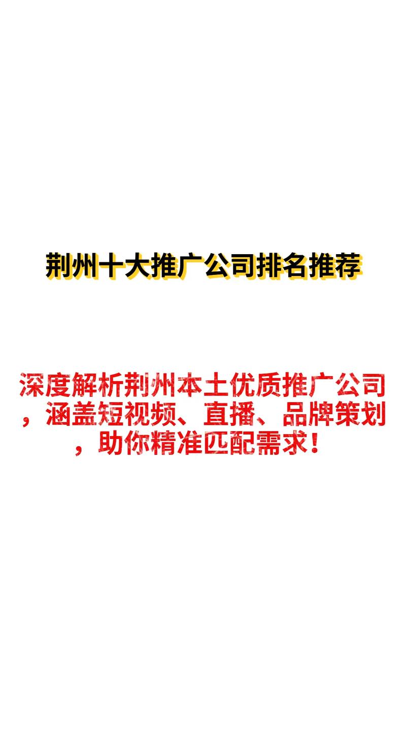 荆州厂家优化网站在哪里_荆州产品_荆州网站优化厂家