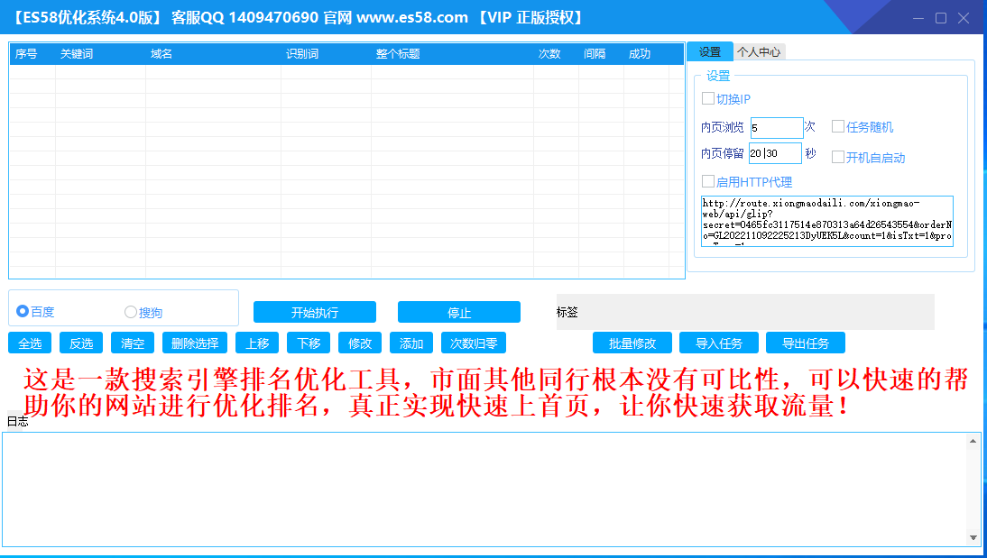 seo怎么优化目录提交网站_高质量导入链接策略_搜索引擎优化排名提升方法