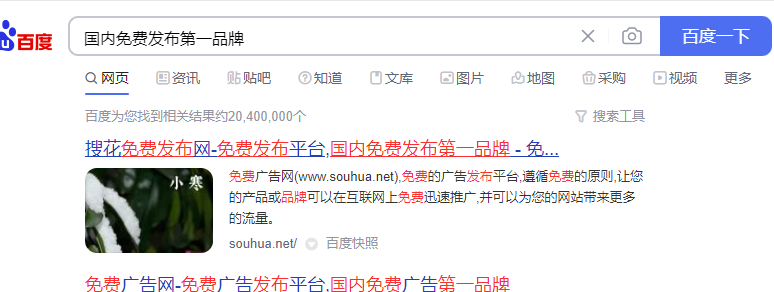 seo怎么优化目录提交网站_搜索引擎优化排名提升方法_高质量导入链接策略