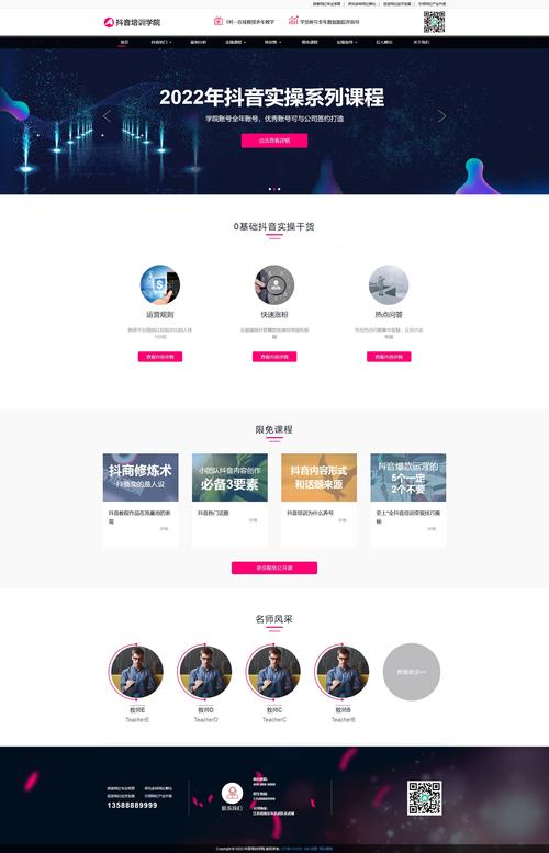 攀枝花app_攀枝花网站建设_攀枝花网站优化软件排名