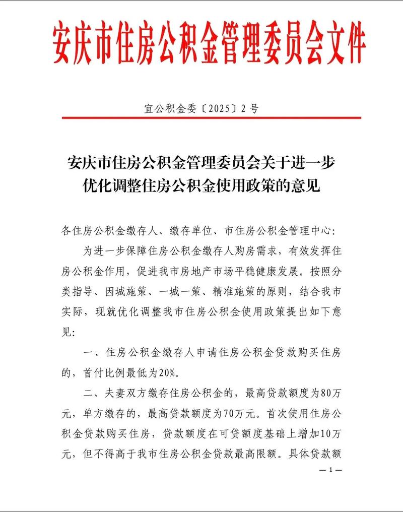 桐城网站优化哪家好点_桐城市金融信贷支持_桐城市支持政策