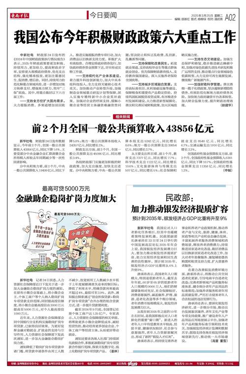 桐城市支持政策_桐城网站优化哪家好点_桐城市金融信贷支持