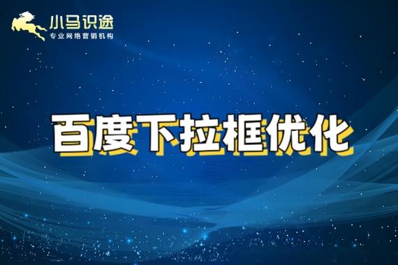 网站关键词怎么优化源_网站关键词的优化方法详解_找能优化关键词的高手