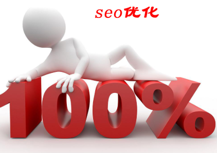 崇明区企业网站优化价格_选择整站优化公司_SEO优化费用