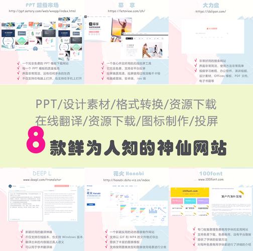 排行榜优化网站有什么用_有哪些网站优化排行榜_优化网站排名需要多少钱