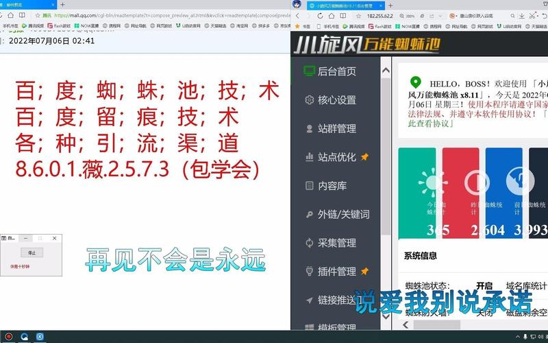 手把手搭建蜘蛛池_蜘蛛池教程_蜘蛛池新手入门怎么做