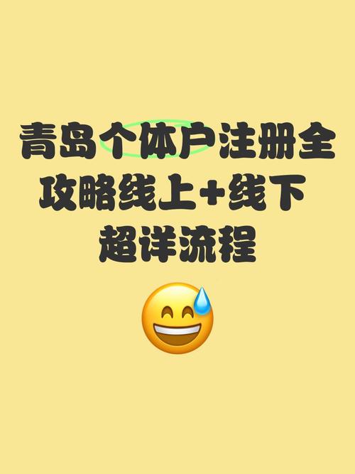 青岛网站优化开户_青岛网站优化推广方案_青岛优化网站公司